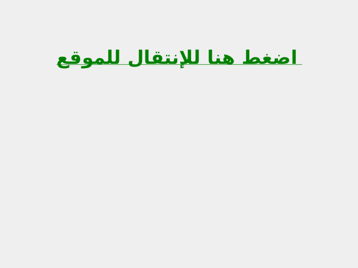 www.hamod.net