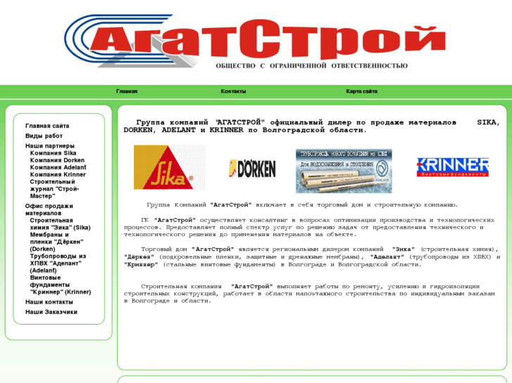 www.agatstroy.com