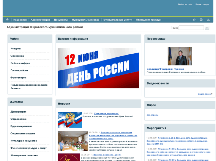 www.akmrsk-portal.ru