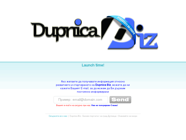 www.dupnica.biz