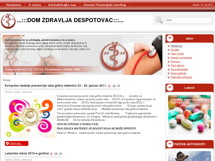 www.dzdespotovac.rs