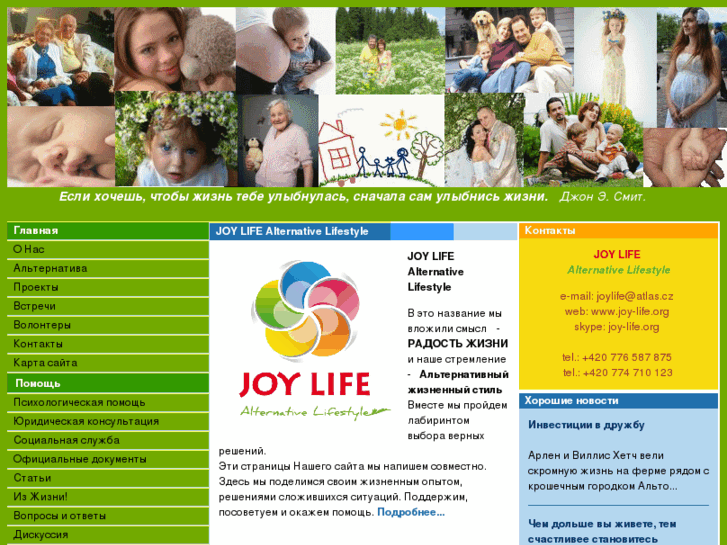 www.joy-life.org