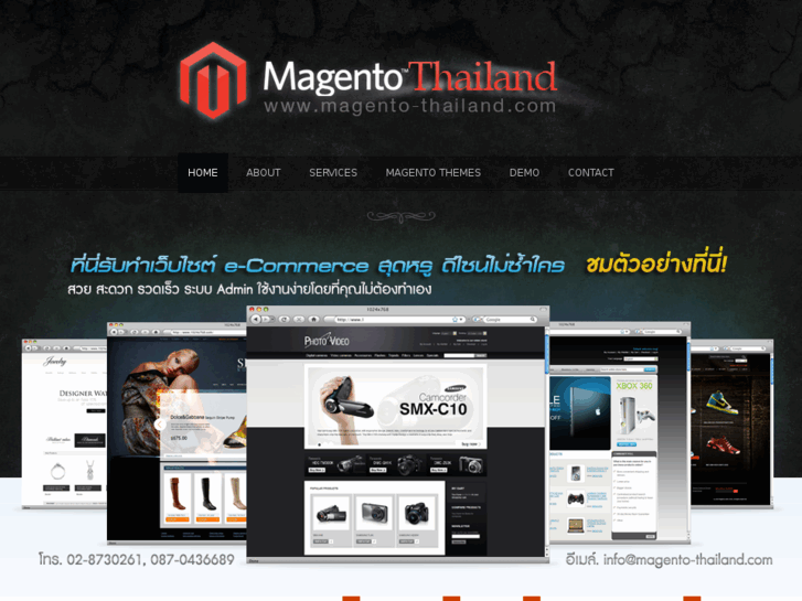 www.magento-thailand.com