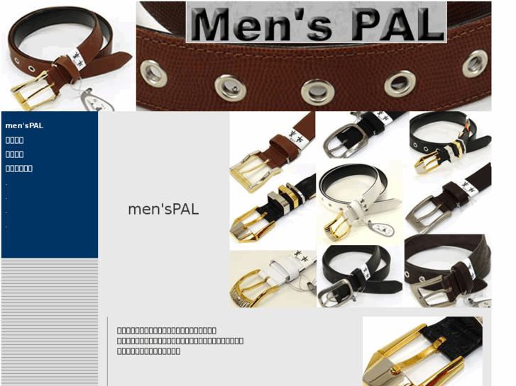 www.mens-pal.com