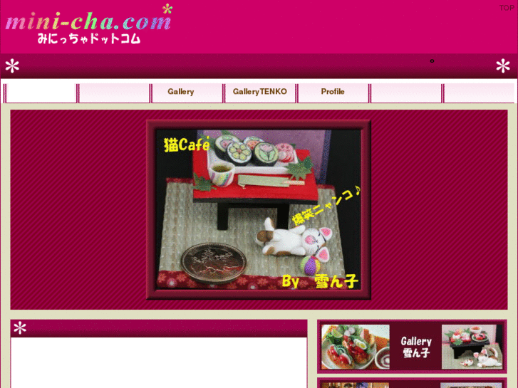 www.mini-cha.com