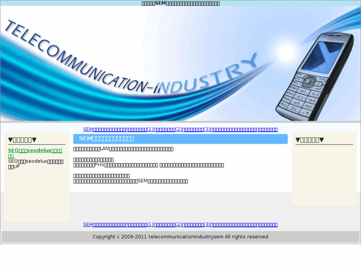 www.telecommunication-industry-sem.info