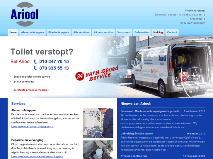 www.ariool.nl