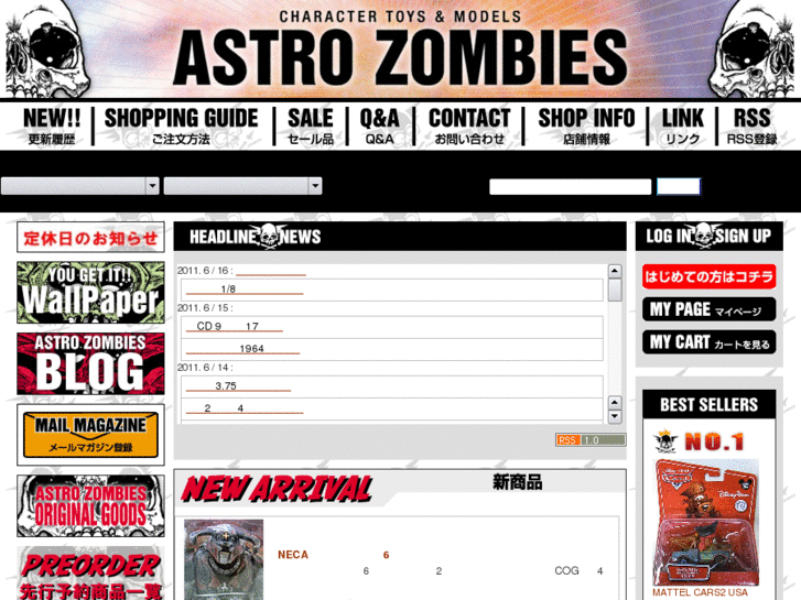 www.astro-z.com