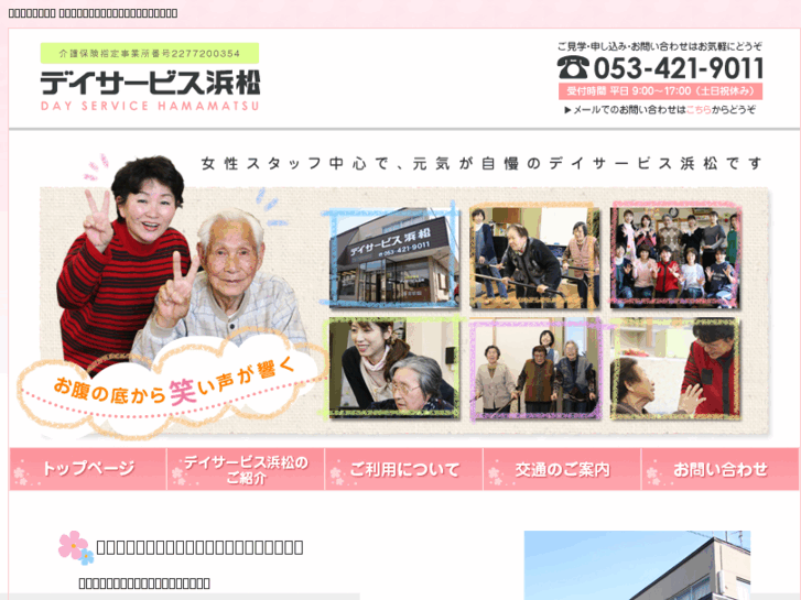 www.day-hamamatsu.com