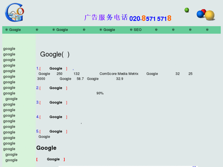 www.googlegz.com