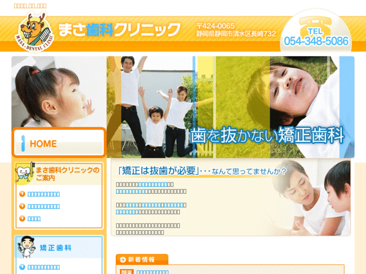 www.masa-dc.com