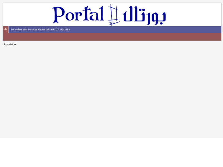 www.portal.ae