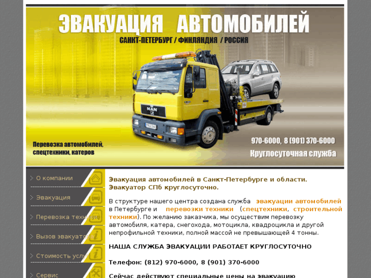 www.rtc-niva.ru