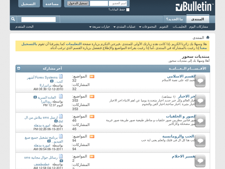 www.so7or.com