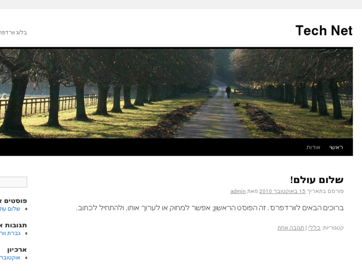 www.tech-net.co.il