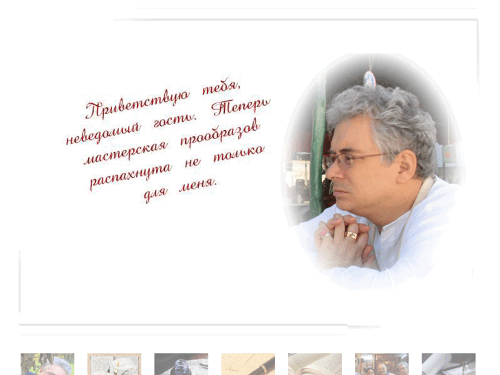 www.vladovitsky.ru