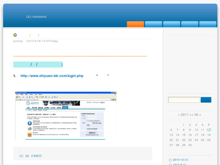 www.zhiyuan-blog.com