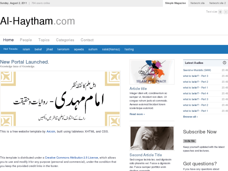 www.al-haytham.com