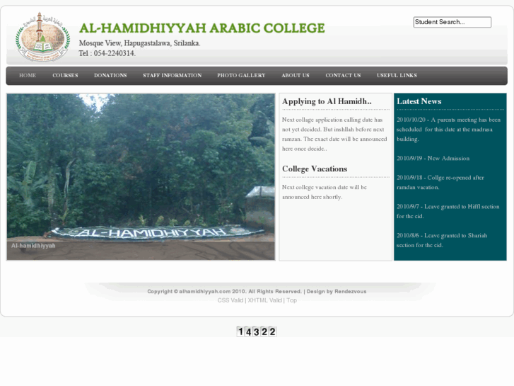 www.alhamidhiyyah.com