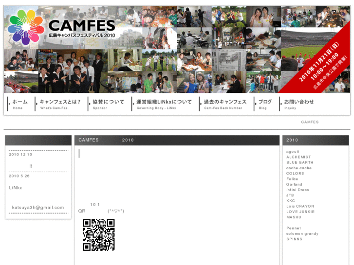 www.cam-fes.com