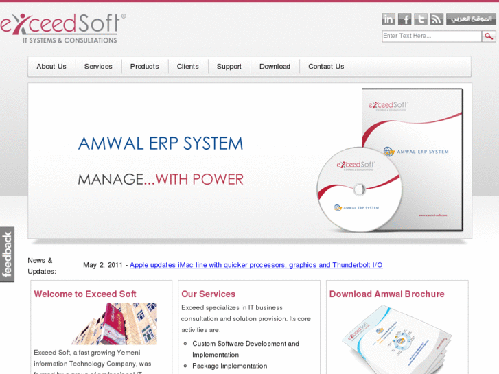 www.exceed-soft.com
