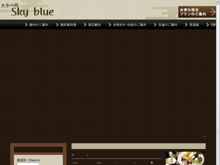 www.p-skyblue.com