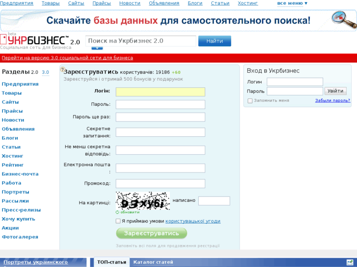 www.ukrbiznes.com