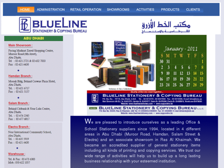 www.bluelinestationery.com