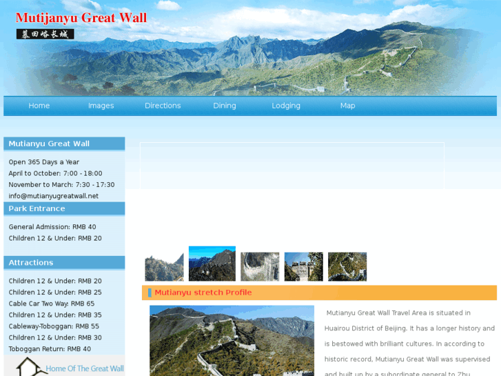 www.chinamutianyugreatwall.com