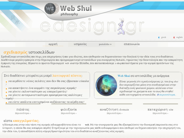 www.edesign.gr