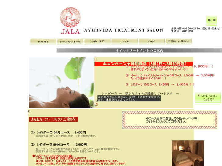 www.jala-tg.com