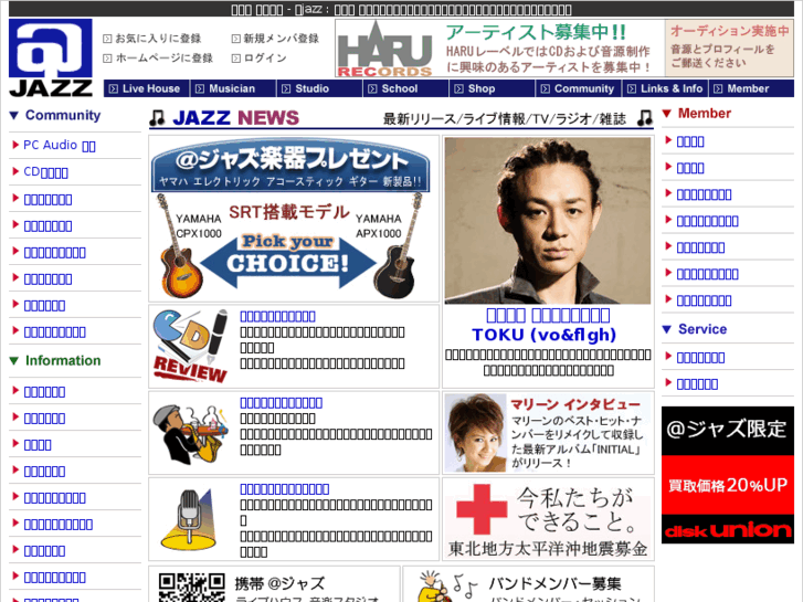 www.jazz.co.jp