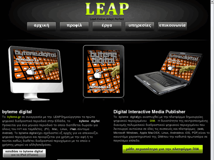 www.leap.gr