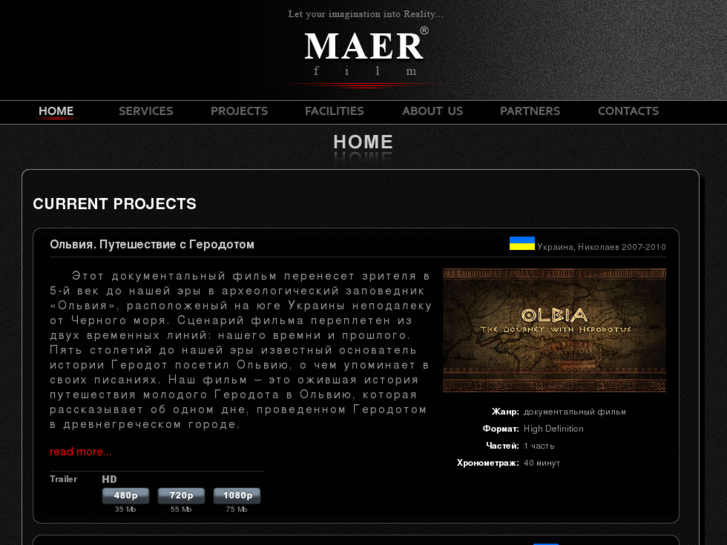 www.maerfilm.com