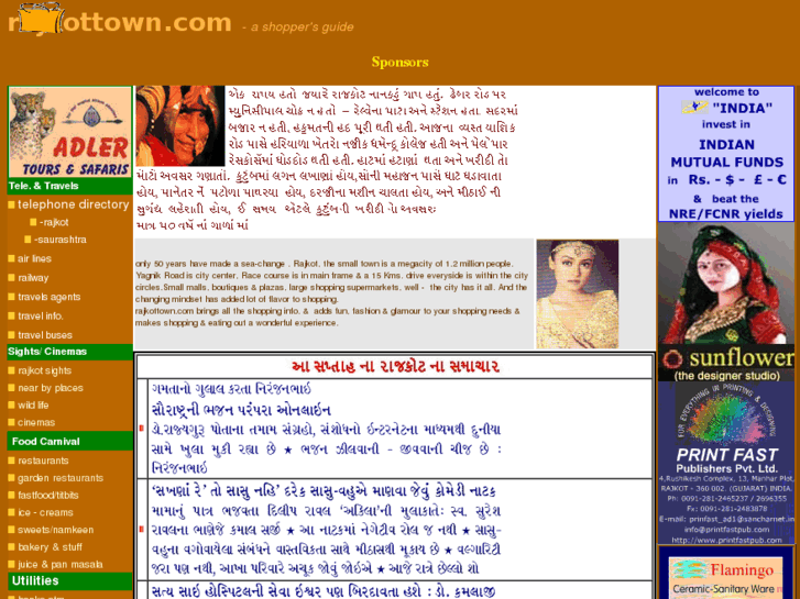 www.rajkottown.com