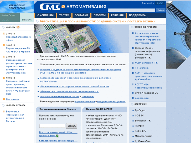 www.sms-automation.ru