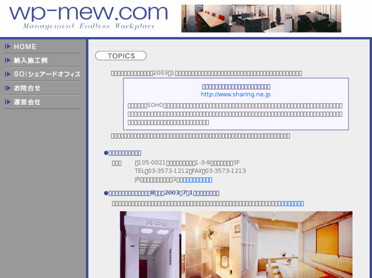 www.wp-mew.com