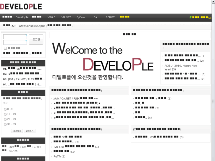 www.develople.com