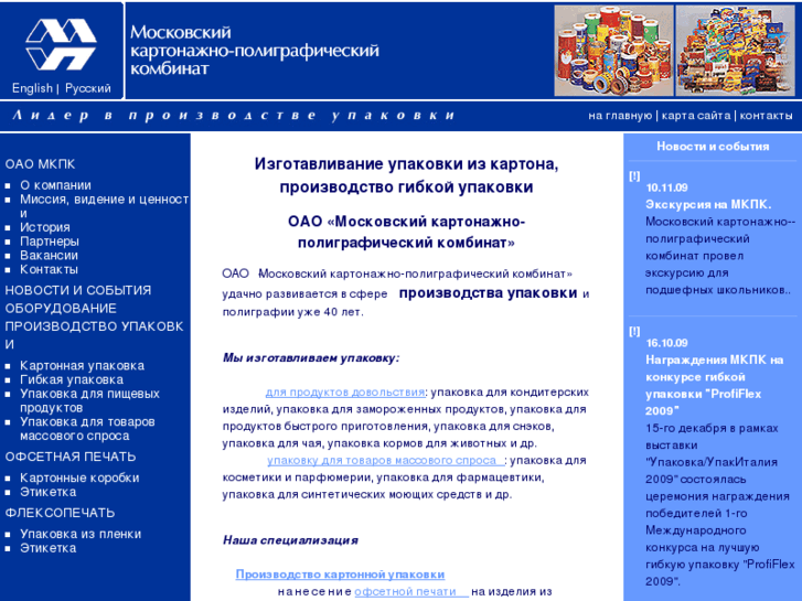 www.mkpk.ru