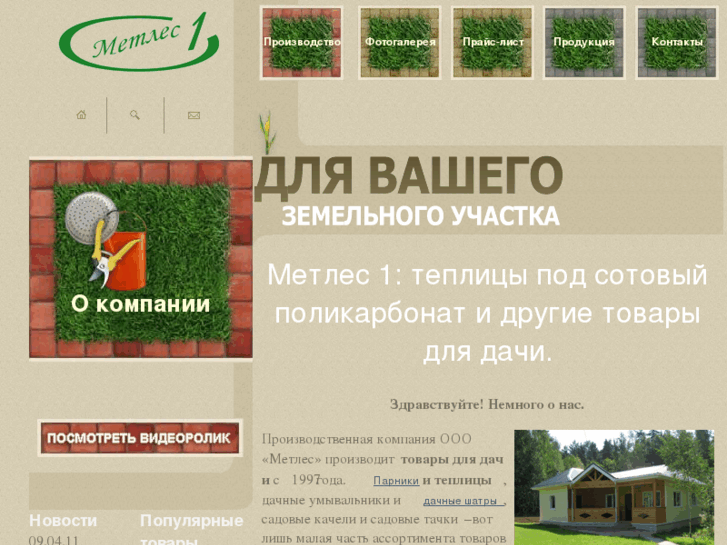 www.mtls.ru