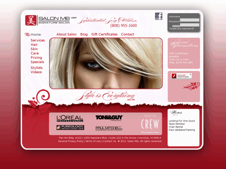 www.salonmei.com