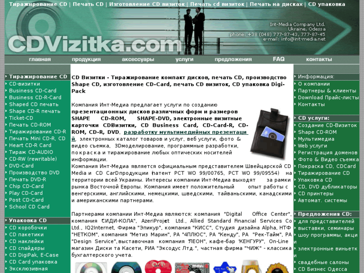 www.cdvizitka.com