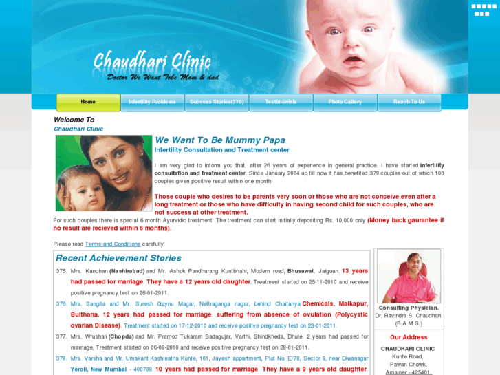 www.chaudhariclinic.com