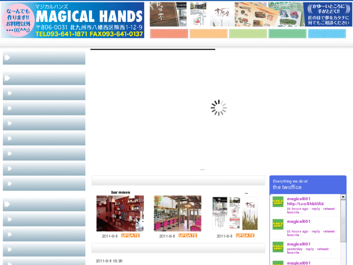 www.magical-hands.com