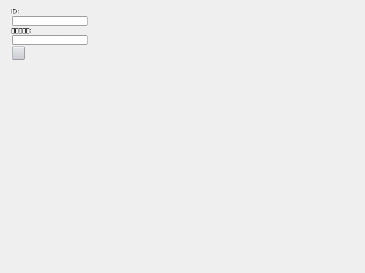 www.nesssystem.net