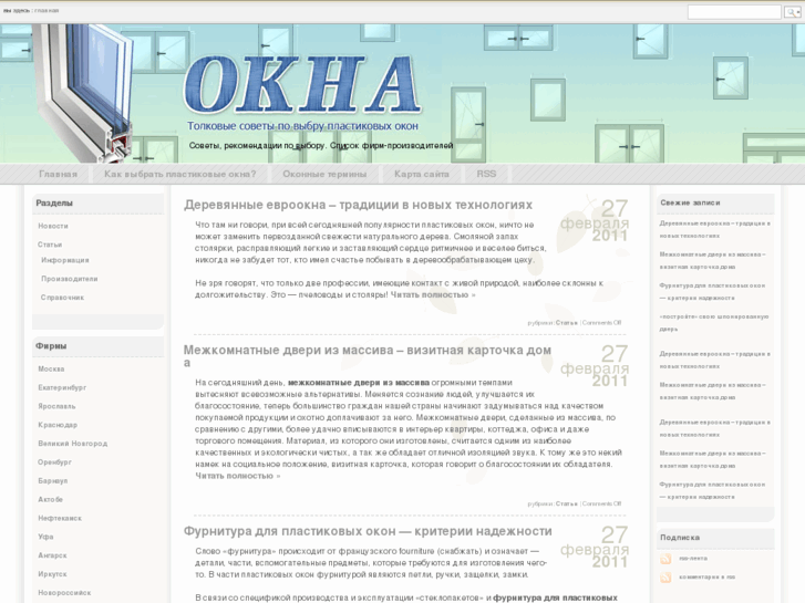 www.okna-pvx.com