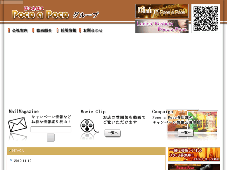 www.pocoapoco-okinawa.com