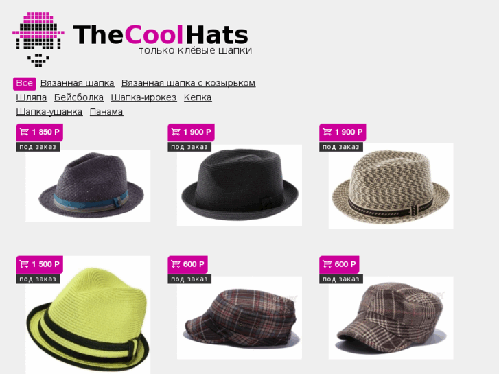 www.thecoolhats.com