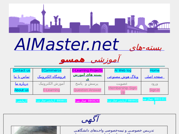 www.aimaster.net