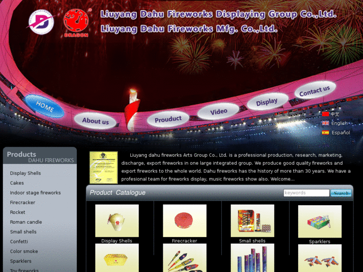 www.chinesefireworks.net